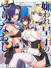 零度战姬漫画境界光影示意占位图